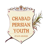 Chabad Persian Youth of Los Angeles logo